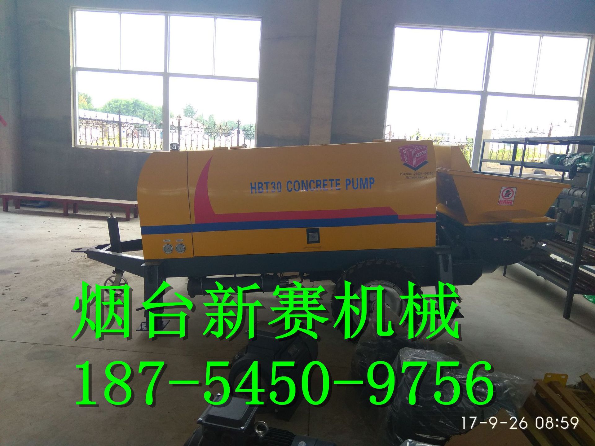 地泵 HBT30-8-45混凝土地泵 打高层混凝土地泵 30泵 细石泵 S管阀-阿里巴巴