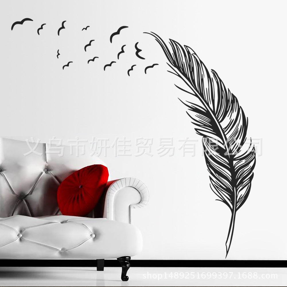 热销精雕羽毛卧室沙发背景墙贴 创意家居装饰环保壁画纸批发8408