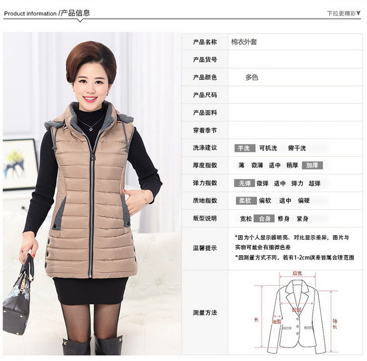 Gilet femme en Polyester - Ref 3316732 Image 20
