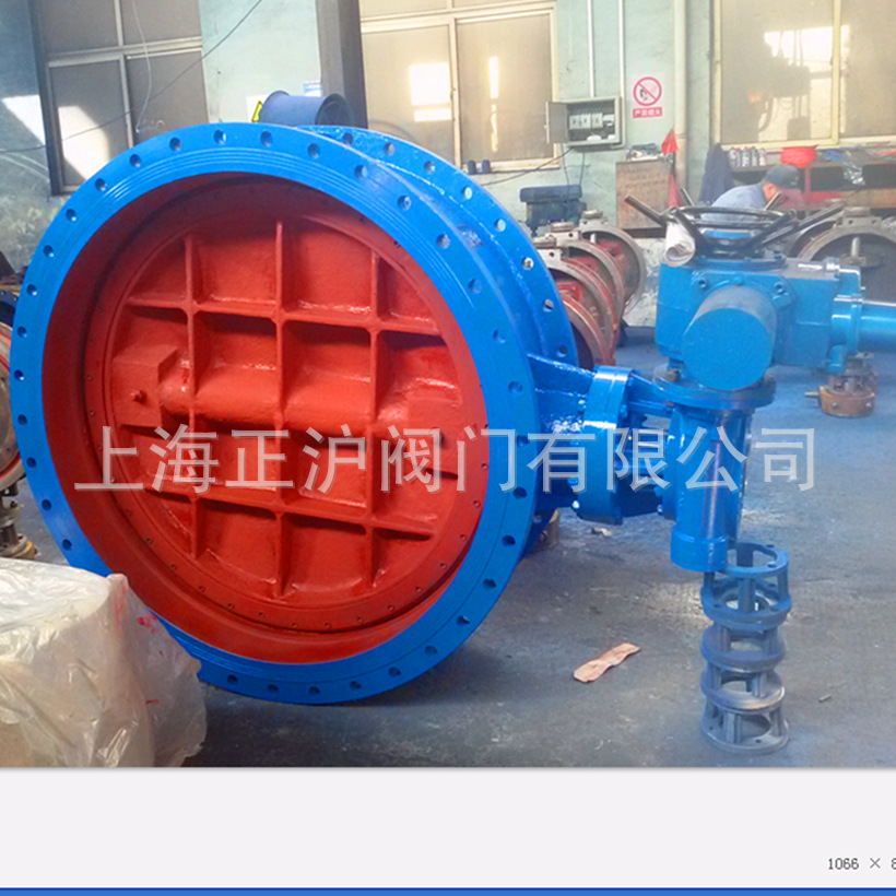 专产软密封两、三偏心蝶阀 手/电动D943X-10 DN1400 批发价