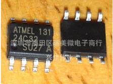 全新 AT24C32 24C32 24C32N 24C32AN 存储器/串口EEPROM SOP8