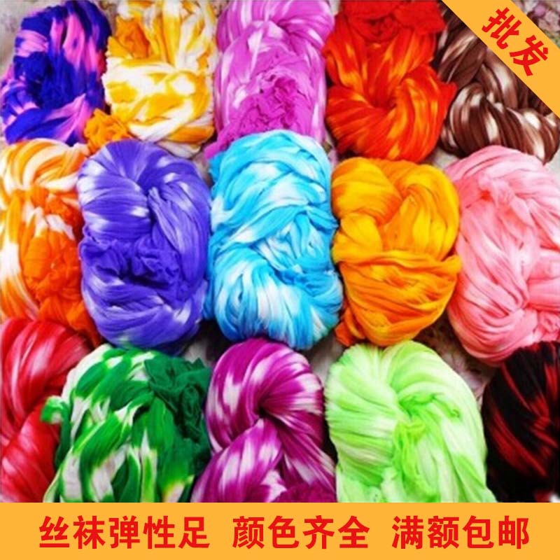 丝网花DIY双色丝袜材料批发生产厂家加长丝网 丝网花材料齐全