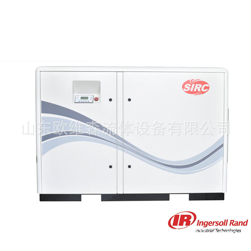 供应经销 英格索兰螺杆式空气压缩机 V15-37KW变频螺杆矿用空压机