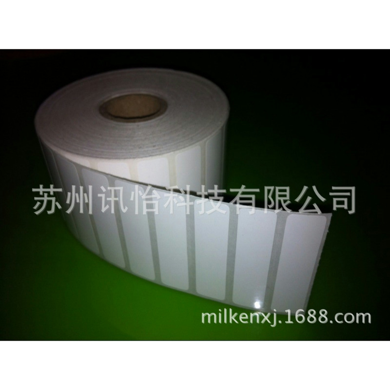 三亚市艾利太阳能灯具标签模切彩印厂密封垫PET矩形油封汽车泵电