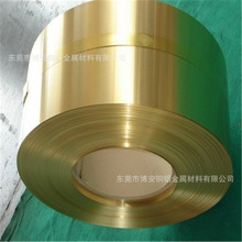 厂家长期供应拉伸H65黄铜带超薄超宽黄铜带价格端子铜带加工
