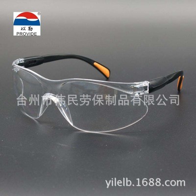 0303劳保品供应厂家供应 安全眼镜防冲击眼镜透明时尚眼镜护目镜|ms