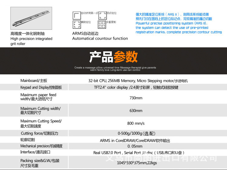 自动巡边轮廓切割刻字机MC630刻字膜 不干胶广告刻字膜割字机详情2