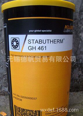 KLUBER STABUTHERM GH461高温润滑脂          1k