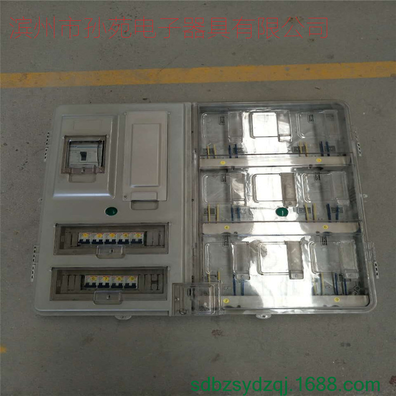供应 玻璃钢电表箱 9表位插卡式全透明电力表箱 加配置成套电表箱