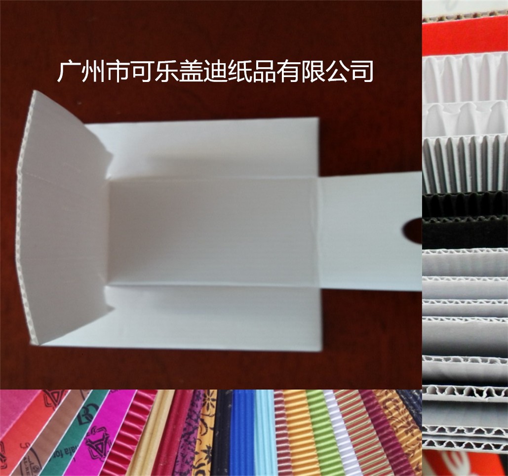白色三层瓦楞纸(坑纸板)White Corrugated Paper模切小片|ms