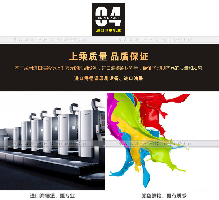 吊牌描述+水印切割_04