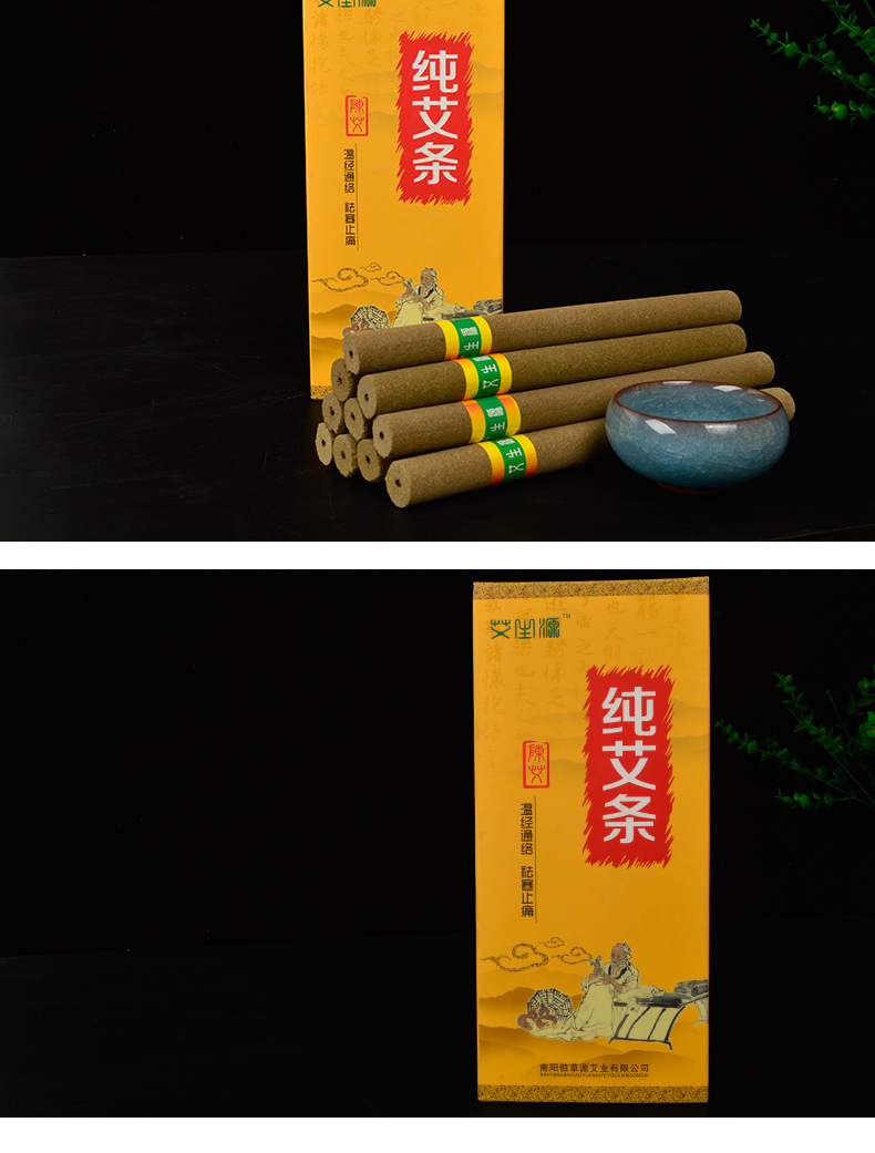 艾草种植全流程实操指南：从艾草种苗选购到艾叶收购价格，广东艾草种植基地经验分享