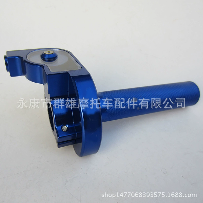 Xiaogao Sai большой чехол на руль внедорожного мотоцикла, модифицированный новый двухцветный чехол на руль, резиновая крышка на руль, чехол на руль