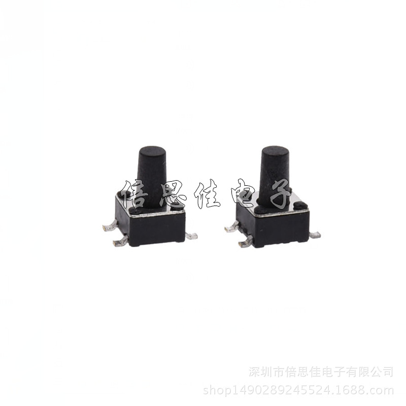 4.5*4.5轻触开关 4.5*4.5*7H/MM 贴片4脚 按键开关 微型按钮开关