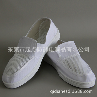 Anti-static Mesh shoes Bluish white canvas Hole Mesh shoes Clean Cleanse protect Breathable shoes Factory wholesale