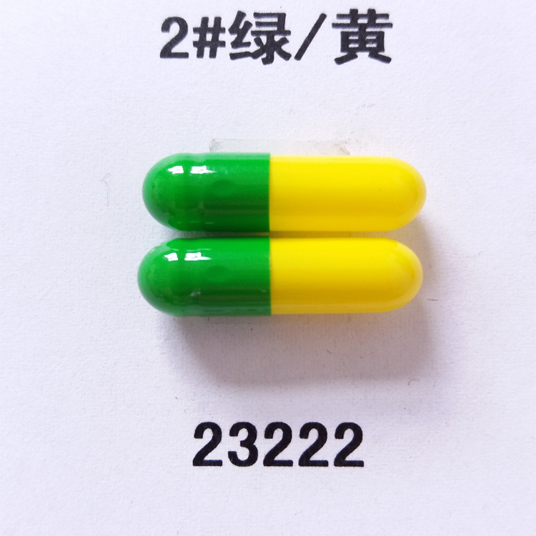 【青岛益青】青岛益青 奶黄色胶囊 黄绿胶囊 玫红胶囊 全红胶囊