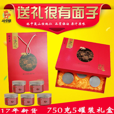 林中鼠新货宁国临安特产山核桃仁礼盒小胡桃肉罐装精品礼品坚果肉|ms