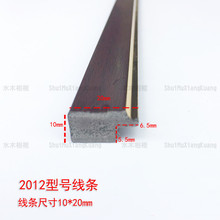 ps发泡线条2012仿红木纹线条相框内线条背景墙装裱材料线条