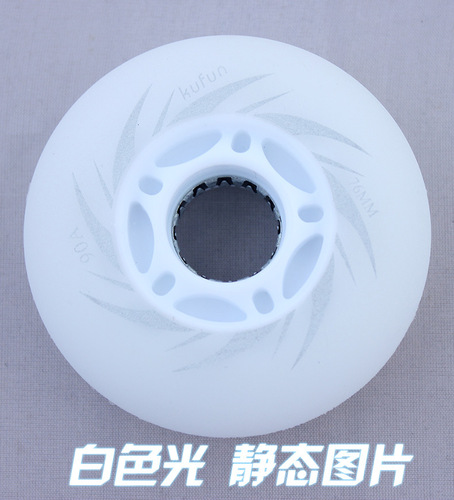 Kufun Northern Lights roller skate wheel flash wear-resistant luminous brake wheel brush street flat flower PU high elastic skate roller skates