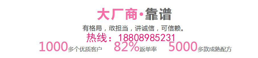 点击打开原图 11实力彩妆工厂tel-18808985231