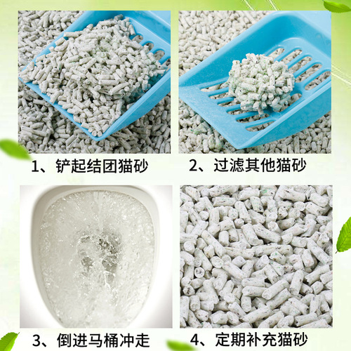 One-time delivery lovecat Love & Care Cat Green Tofu Cat Litter 2.5kg Plant-based Corn Tofu Cat Litter