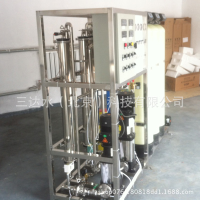 250L双级反渗透普通型纯化水机 0.25吨纯化水机反渗透纯水设备|ms