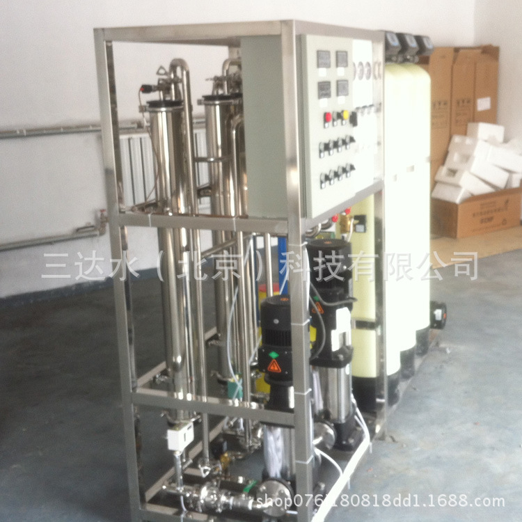 250L双级反渗透普通型纯化水机 0.25吨纯化水机反渗透纯水设备|ms