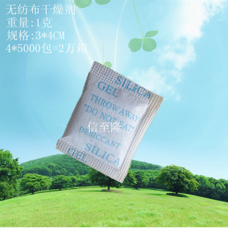 1克无纺布干燥剂2