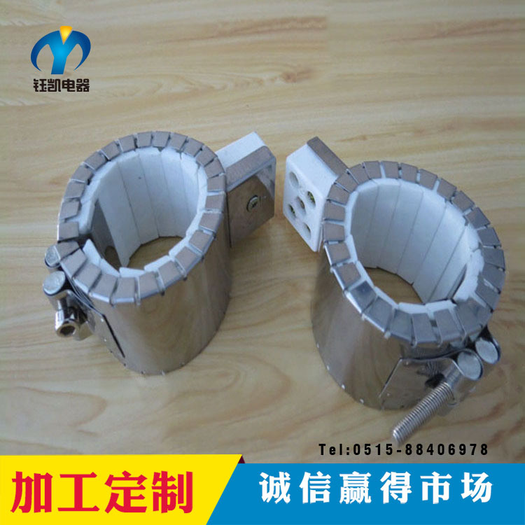 钰凯电器供应纳米远红外 高效率耐高温 陶瓷加热圈 陶瓷电热圈