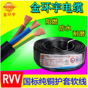 ��h��늾���| RVV2 3 4о0.5 0.75 1 1.5 2.5 4 6 10 16 25ƽ��