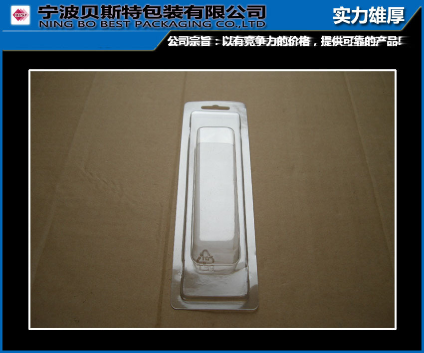 专业生产吸塑包装盒 吸塑托盘 吸塑泡壳