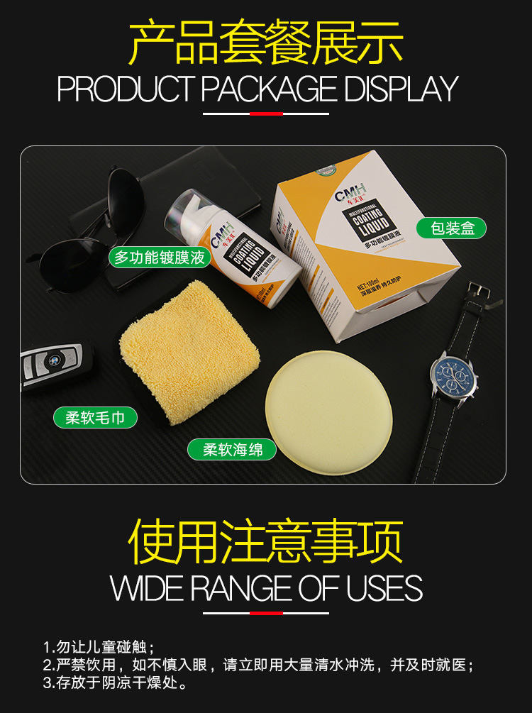 Car Interior Maintenance Wax, Interior Dashboard Restoration Agent, Repair for Black Discoloration, Repair Liquid, Dashboard Wax
