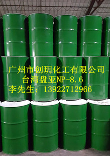 �����黯��NP-8.6( �hķ)