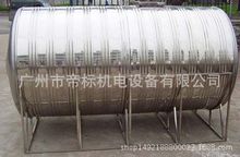 �V�ݻ����{�X���ⷿ��ˮ�䣬 304�岻�P�ˮ��4.0tˮ��