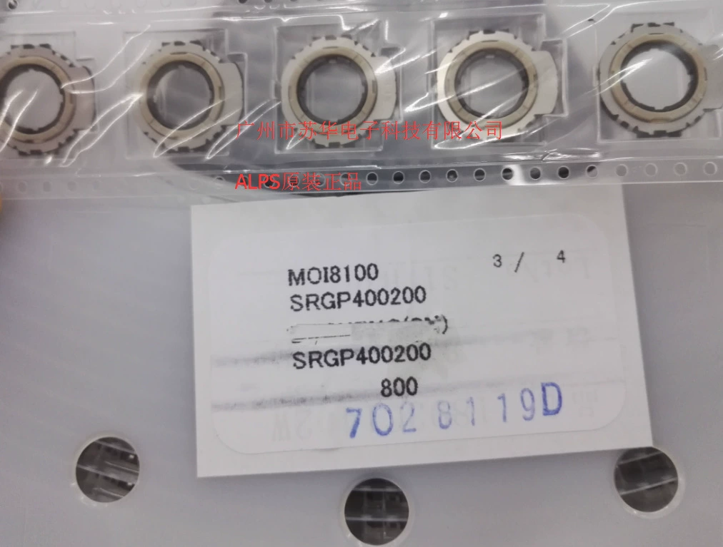 Alps ship type switch SDDJF30200 spot/import power switch SDDJF32000