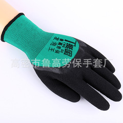 13針耐磨勞保手套 防酸鹼貨物搬運專用工作手套 防滑工人防護手套