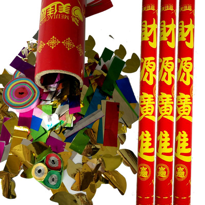礼花炮 开业庆典礼宾花 喜庆礼炮80cm 喜庆道具婚庆用品批发
