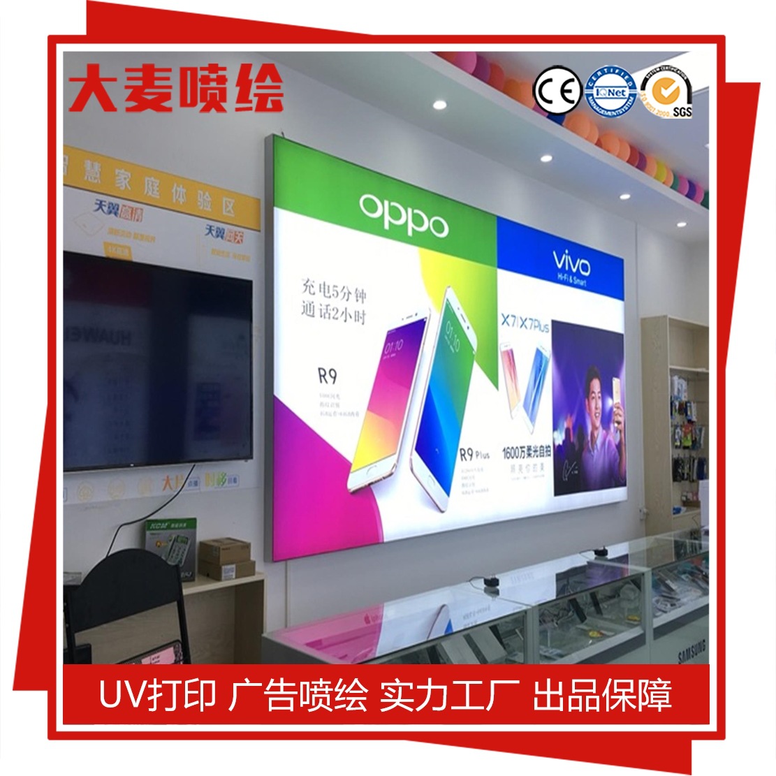 UV软膜打印喷绘卡布拉布软膜天花广告灯箱画面刀刮布喷绘工厂家