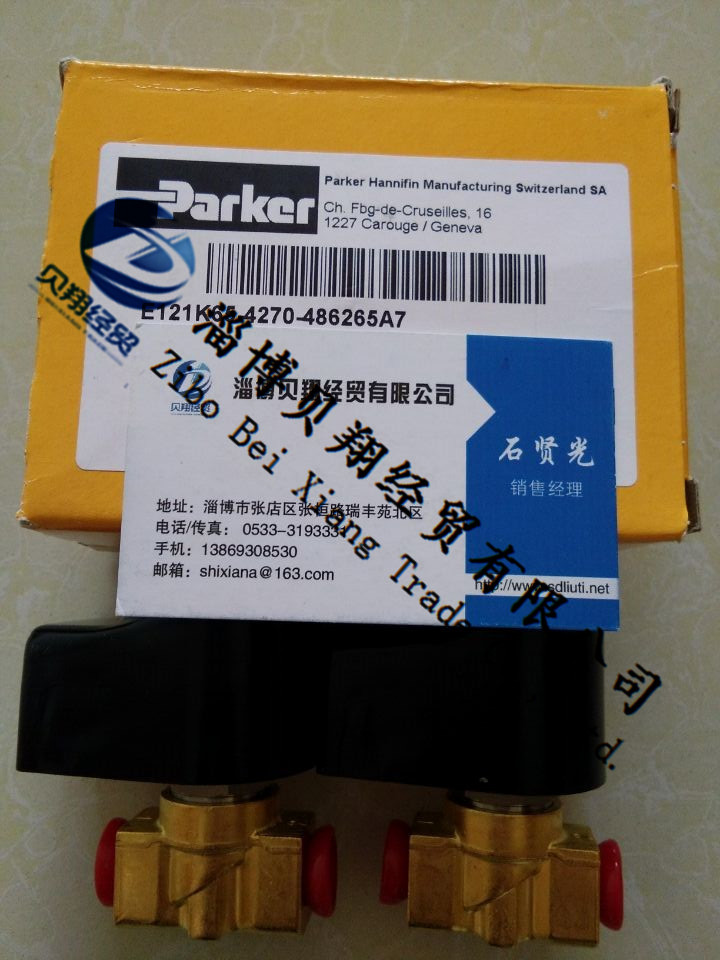 e121k65，parker燃油电磁阀，lucifer燃油电磁阀