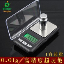 MH138��ӳӿڴ����錚���֙C��0.01g�˳ӏN���ӿڼt��ɫ�۱�y��