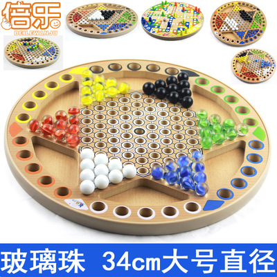 六合一玻璃珠跳棋 儿童益智 成人 桌面游戏 游戏棋 玩具|ru