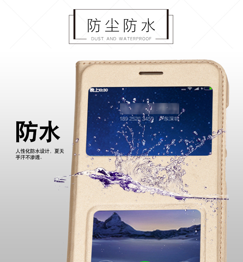 红米4X旧版皮套详情_11