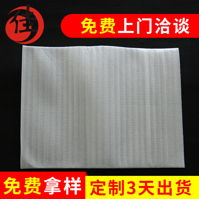 专业出售 覆膜珍珠袋 钢化膜保护袋 珍珠棉袋 EPE