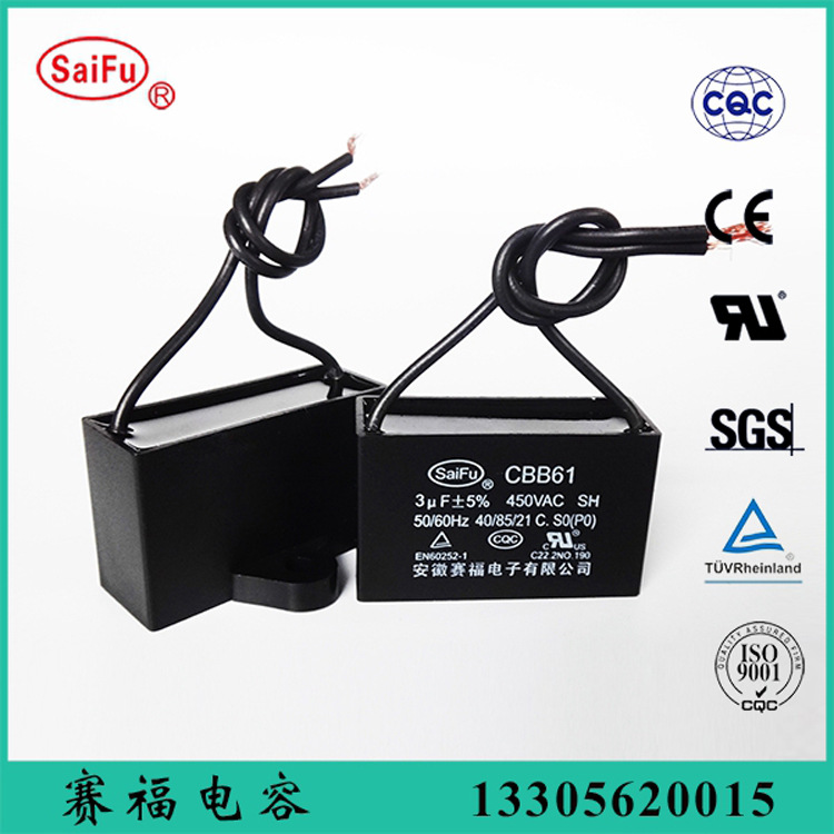 CBB61-A 电容器 3uf