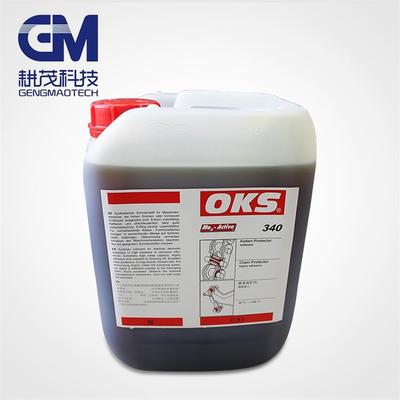Original Germany OKS340 KBA Dedicated Chain Oil KBA Printing machine Chain Oil High temperature resistance Chain Oil