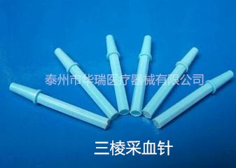 Одноразовые треугольные иглы с пластиковой ручкой иглы 1000 шт/пакет