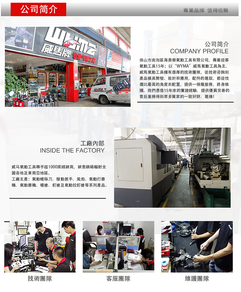 詳情尾頁(誠信通)_01