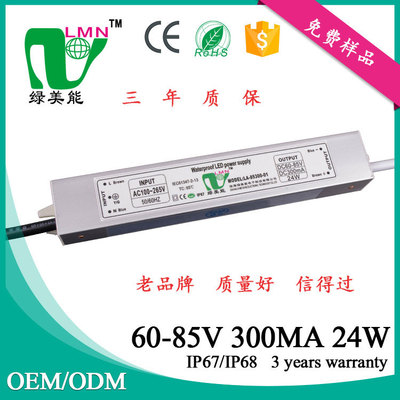 80伏310mALED恒流防水开关电源、LED户外灯具电源、LED防水电源|ru