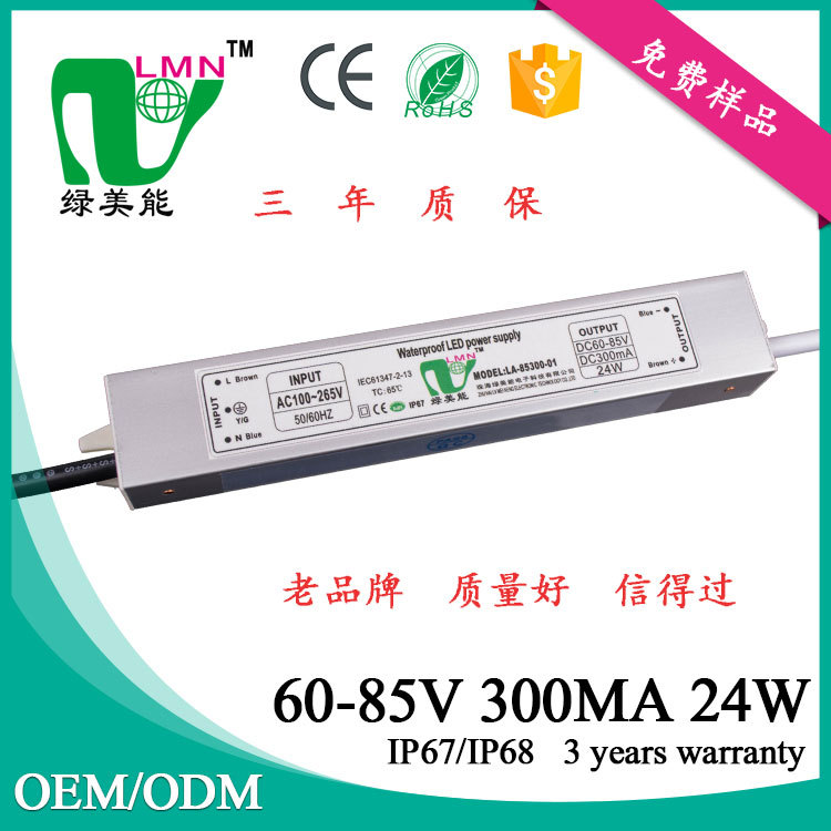 80伏310mALED恒流防水开关电源、LED户外灯具电源、LED防水电源|ru