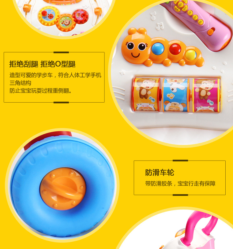 推车3详情下部_05